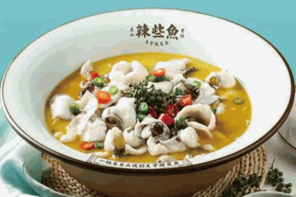辣些鱼酸菜鱼