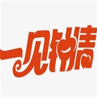 一见钟情饮料加盟