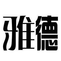 雅德餐厅加盟