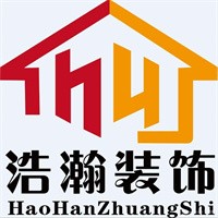 浩瀚装饰装潢加盟