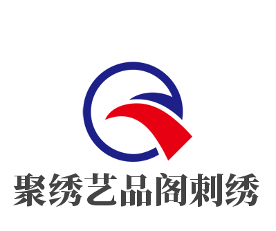 聚绣艺品阁刺绣加盟