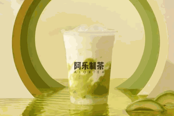 阿乐制茶