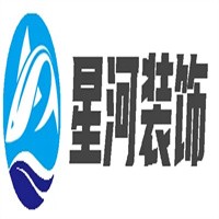 星河装饰加盟