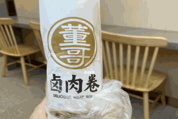 董哥卤肉卷
