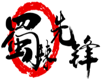 蜀辣先锋麻辣香锅加盟