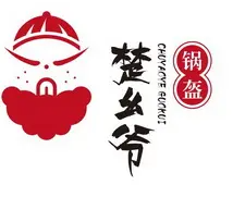 楚幺爷锅盔加盟