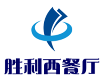 胜利西餐厅加盟