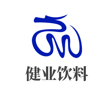 健业饮料加盟