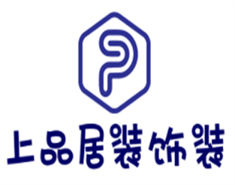 上品居装饰装潢加盟