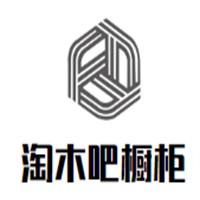 淘木吧橱柜加盟