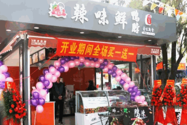 辣味鲜鸭脖