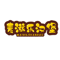 麦滋乐汉堡加盟