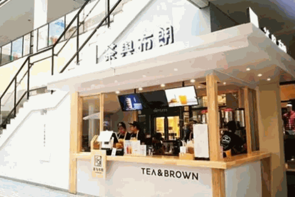 茶与布朗台式奶茶