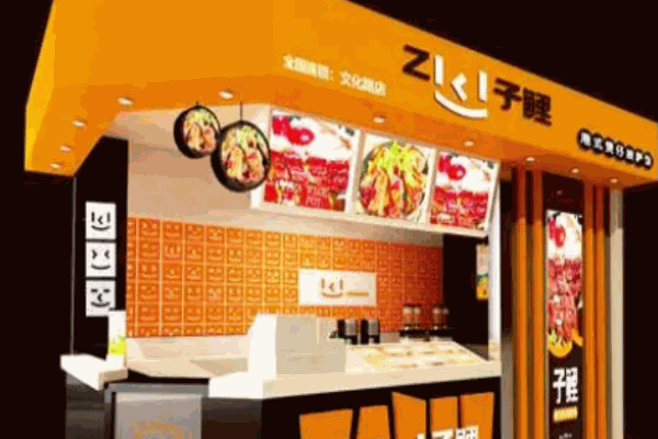 子鲤煲仔饭