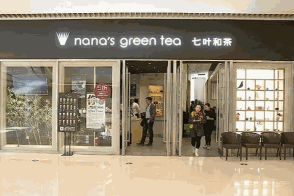 七叶和茶茶餐厅
