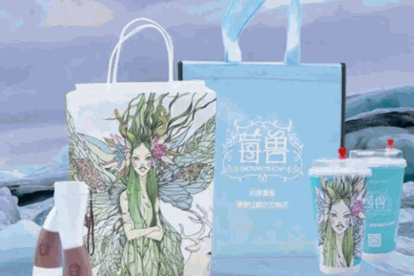 莓兽饮品