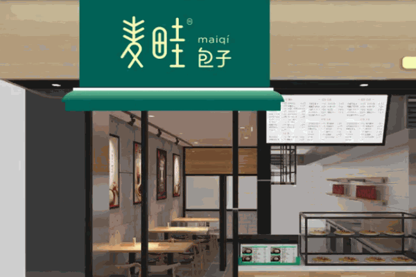 麦畦包子