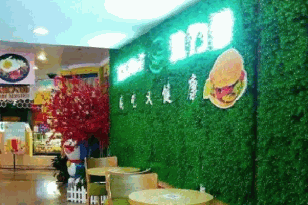 蔬力堡汉堡
