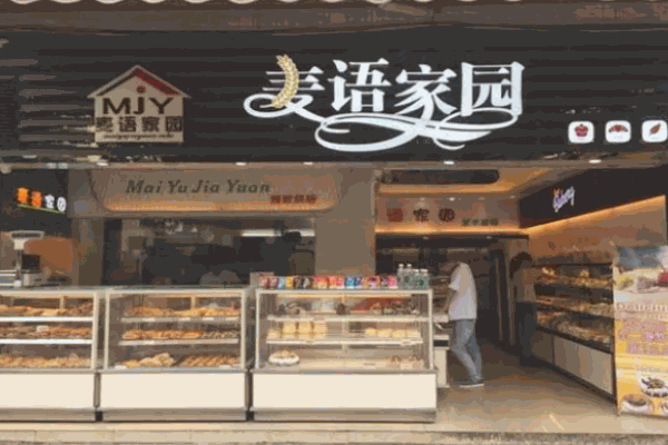 麦语家园蛋糕