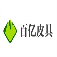 百亿皮具加盟