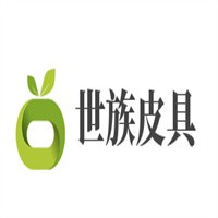 世族皮具加盟