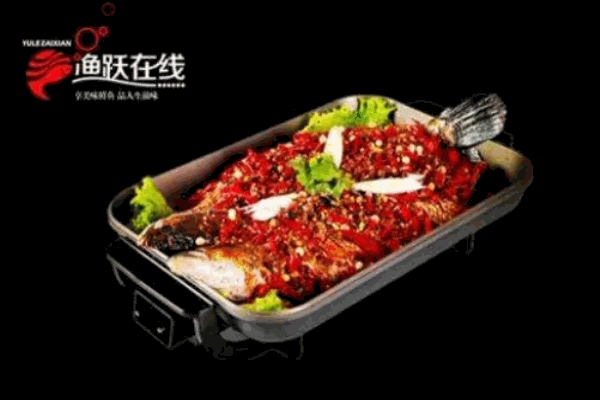 渔跃在线烤鱼