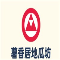 薯香居地瓜坊加盟