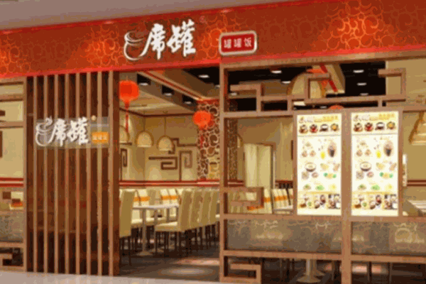 席罐罐罐饭