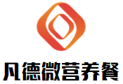 凡德微营养餐加盟