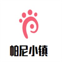 帕尼小镇儿童体验游乐园加盟