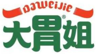 大胃姐路边牛杂加盟