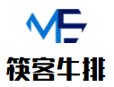筷客牛排海鲜自助加盟