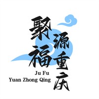 聚福源重庆火锅加盟