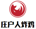 庄户人炸鸡加盟