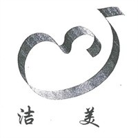 洁美涂料加盟