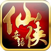 仙侠奇缘加盟