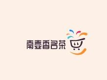 南壶香名茶加盟