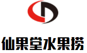 仙果堂水果捞加盟
