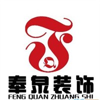 奉泉装饰加盟
