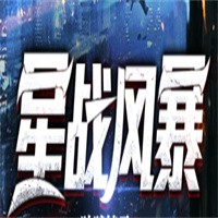 星战风暴加盟