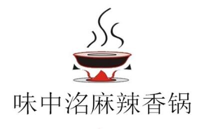 味中洺麻辣香锅加盟