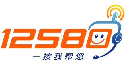 移动12580加盟