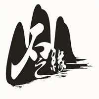 石之缘翡翠玉石加盟