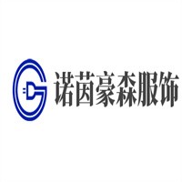 诺茵豪森服饰加盟