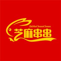 珠海芝麻串串香加盟