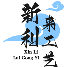 新利来工艺品加盟
