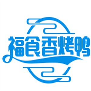 福食香烤鸭加盟
