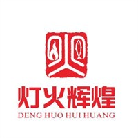 灯火辉煌照明加盟