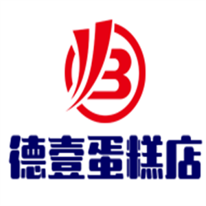 德壹蛋糕店加盟