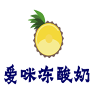 爱咪冻酸奶加盟